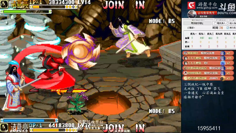 【怀旧游戏】宋先生的精彩时刻 20211108 11点场