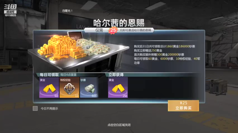 【2021-11-06 19点场】神怒流云飞沙：流云飞沙的直播间