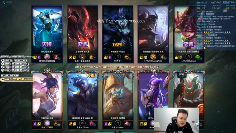 【jjking剑姬】：8-7剑姬，我这条命都是死舞给的