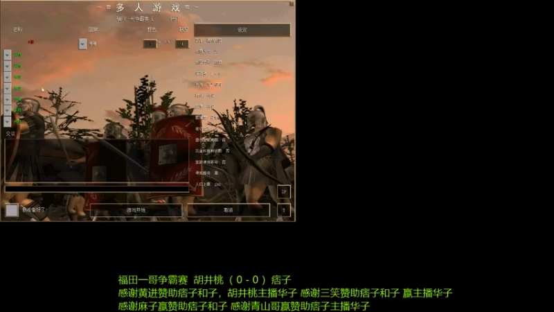 【2021-11-08 19点场】萍乡罗马协会酒哥：萍乡罗马协会酒哥