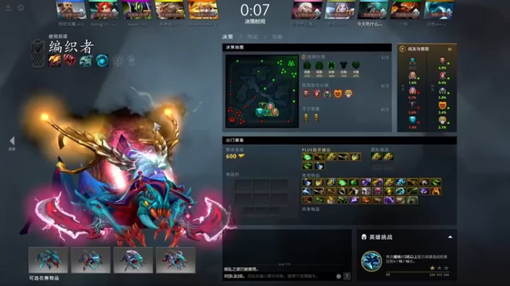 【inflame丶hyz】：8-10-29编织者，这算混吗，助攻也是贡献~~~
