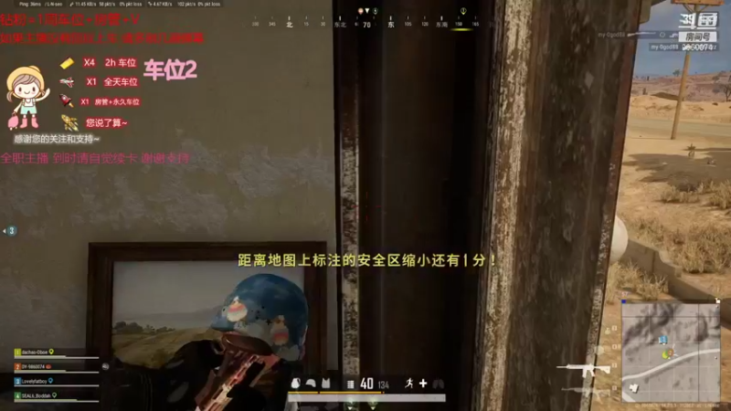 【2021-11-07 12点场】一只樱桃丸子：有车位 来来来
