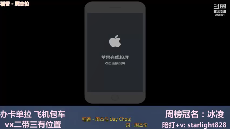 【2021-11-07 19点场】三藏Star：【全能辅助】VX二带三有位置