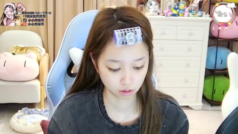 【2021-11-08 04点场】小肉球阿：爱笑的女孩运气不会差~