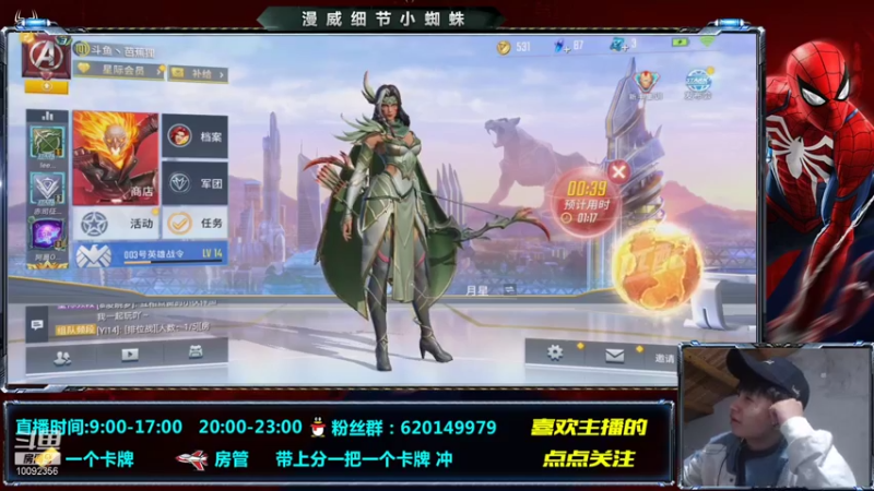 【2021-11-07 19点场】芭蕉狸：不破不立EDG 满头大汗芭蕉狸