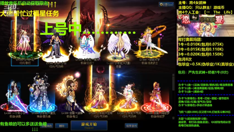 【2021-11-08 15点场】小东北女散打：跨4女武神：帮打看号测伤打造