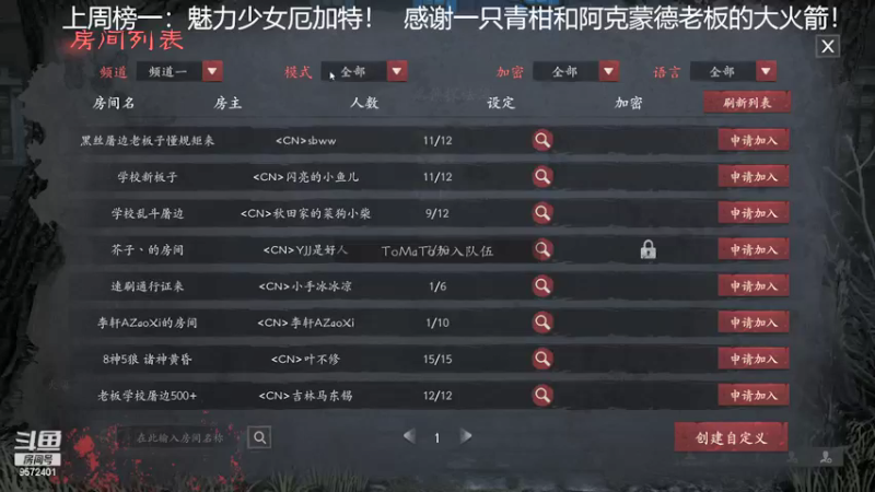【2021-11-07 17点场】我就是陈无敌：恐惧之间的王回来了！