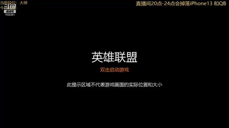 【2021-11-07 08点场】60second：20点直播间掉落iphone13