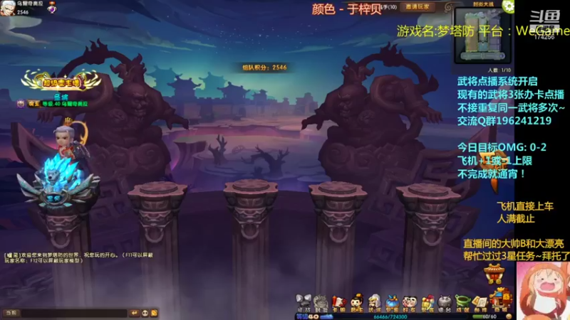 【2021-11-07 18点场】皮小乌：乌：出现吧~皮卡乌！