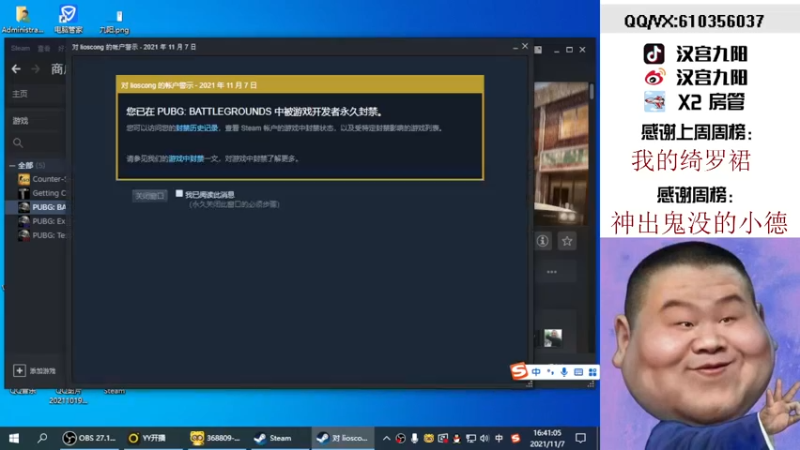 【2021-11-07 16点场】汉宫九阳：帮打排位/秒上号/送上车卷甜蜜双排。