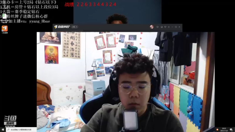 【2021-11-06 20点场】我想念你的微笑如阳光：新版本云顶手把手教学包前四