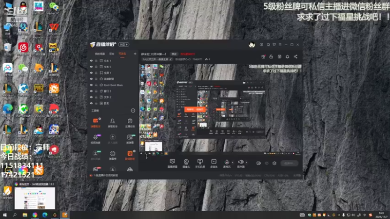 【2021-11-07 09点场】陈仔醉梦OvO：恭喜EDG  宗师冲王者！