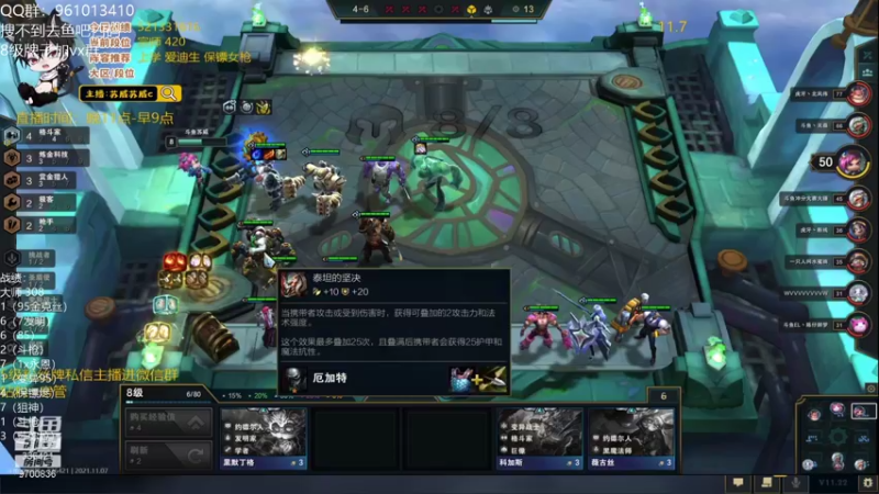 【2021-11-07 14点场】AG丶幻灭：不破不立 恭喜EDG!!!