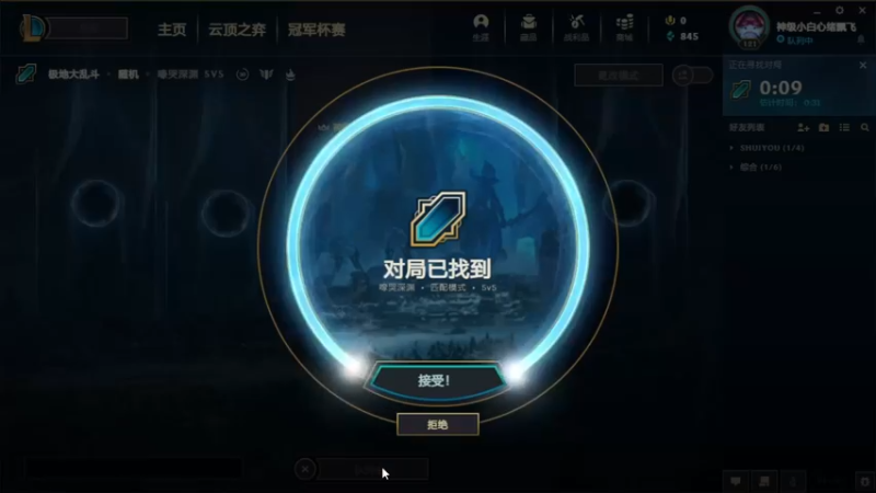 2021.10.31 LOL极地大乱斗——巨魔，巨魔时间到了