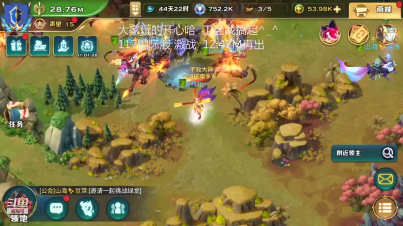 【2021-11-07 19点场】小猪呼噜a：117国际服激战