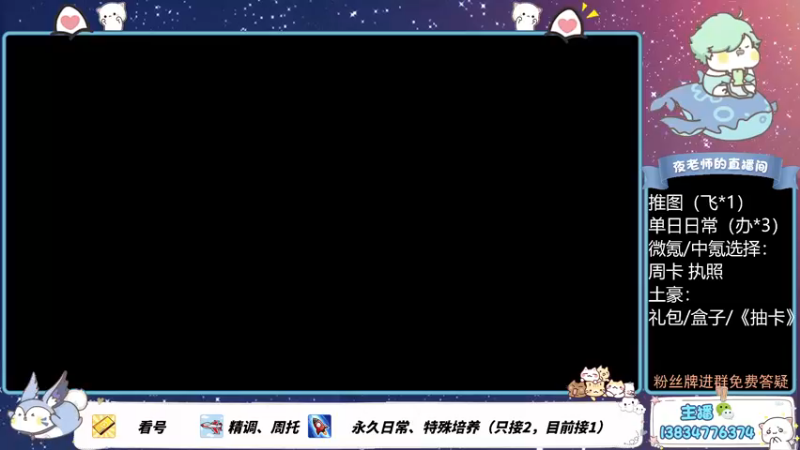 【2021-11-06 19点场】丷夜神：夜老师的游戏课堂