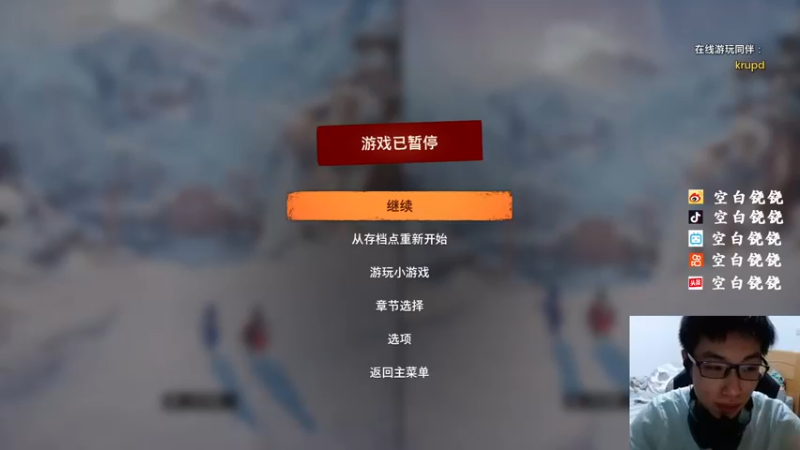 【2021-11-08 00点场】空白铙铙：每天都要开心呀WQW