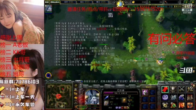 【2021-11-08 01点场】我们比谁都认真：地图名字：我的修仙梦  带肝一切
