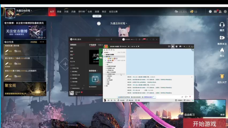 【2021-11-08 14点场】黑白锐雯：黑白,胡桃天花板罢了