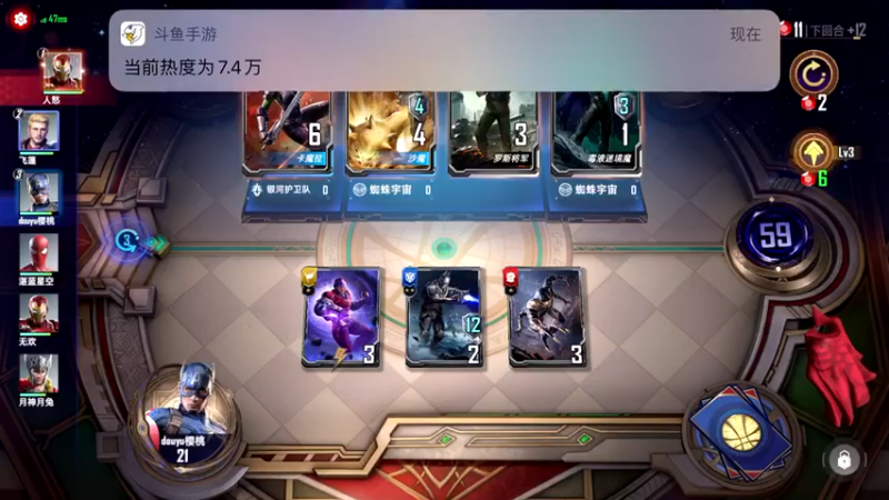 【2021-11-06 17点场】樱桃mike：漫威对决喜欢