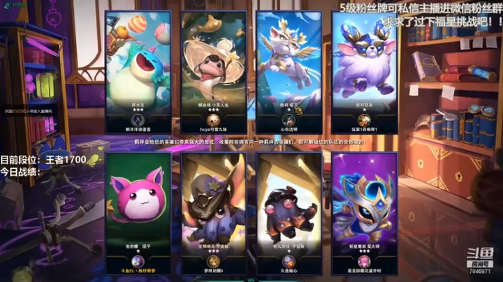【陈仔醉梦OvO】：6战斗学院，1猫猫，1未来吃鸡