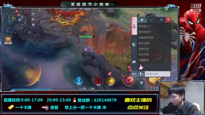 【2021-11-07 00点场】芭蕉狸：煎熬的赛季初