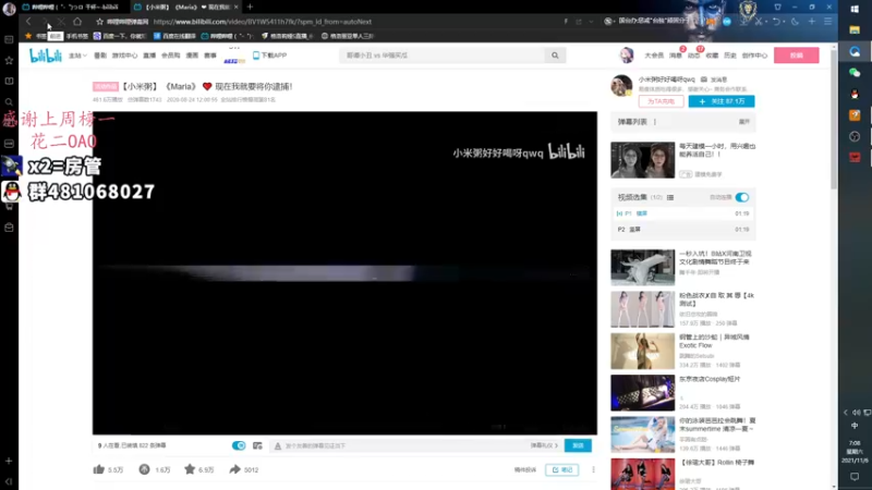 【2021-11-06 07点场】格洛莉娅S：单人三排 冲！