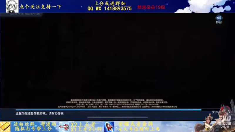 【2021-11-08 19点场】剑心小哥：干将专场0.0
