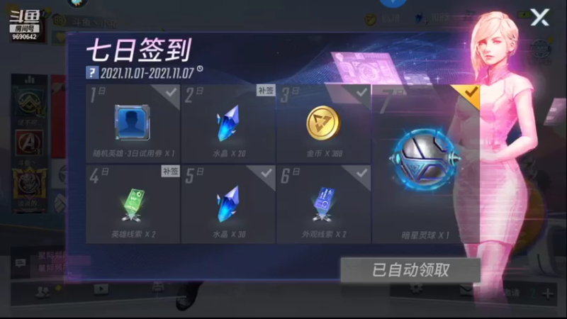 【2021-11-07 08点场】GF丶社会硬茬子：防守进攻啥不行，送出第一名