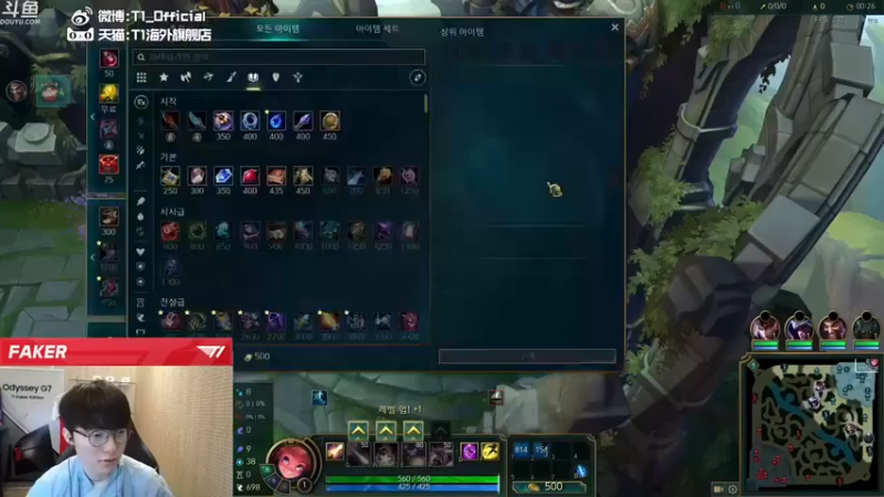 【T1直播faker】：2-1佐伊，优势太大，对面直接投降