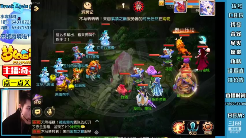 【2021-11-07 17点场】烟鬼奇老表：御剑红尘，0充巨佬！