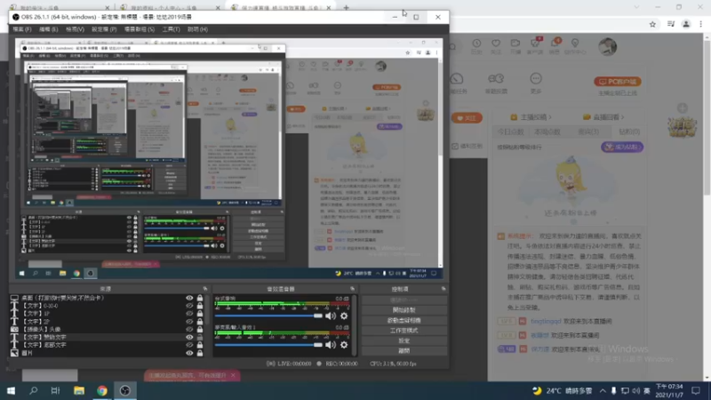 【2021-11-07 19点场】保力達：晚上好:2187931直播中...