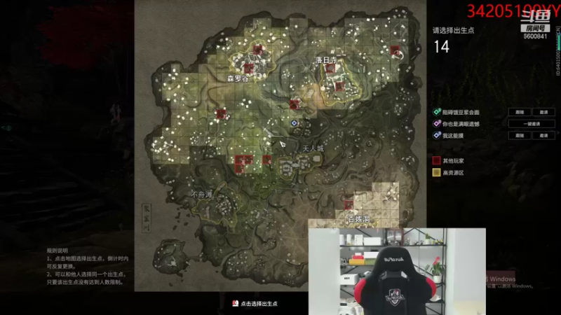 【2021-11-08 00点场】田喽喽：5级粉丝牌即可上大分