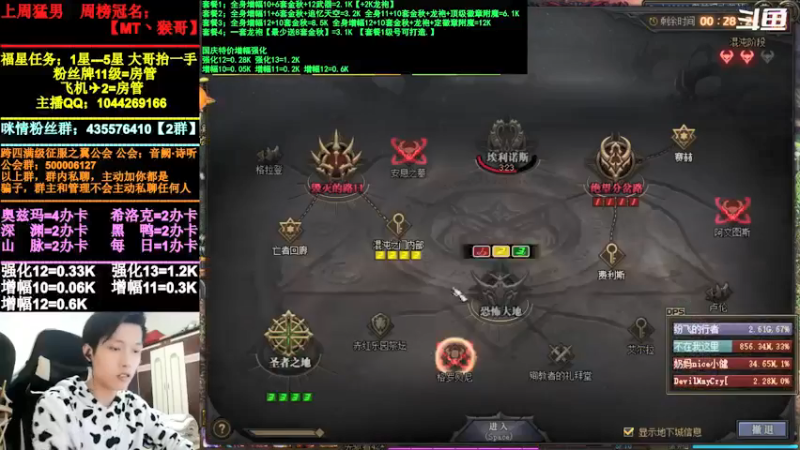 【2021-11-07 16点场】DNF咪情：跨四主播：奥兹玛，金光闪闪团。