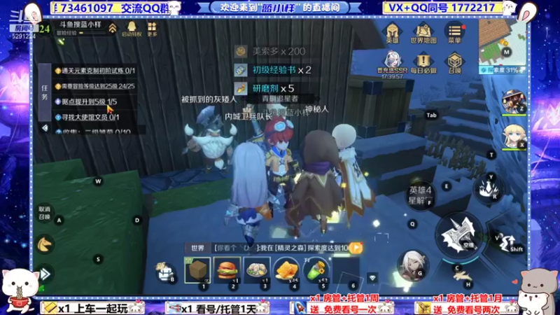 【2021-11-07 23点场】蓝小样YonHen：每天就爱拆拆拆~