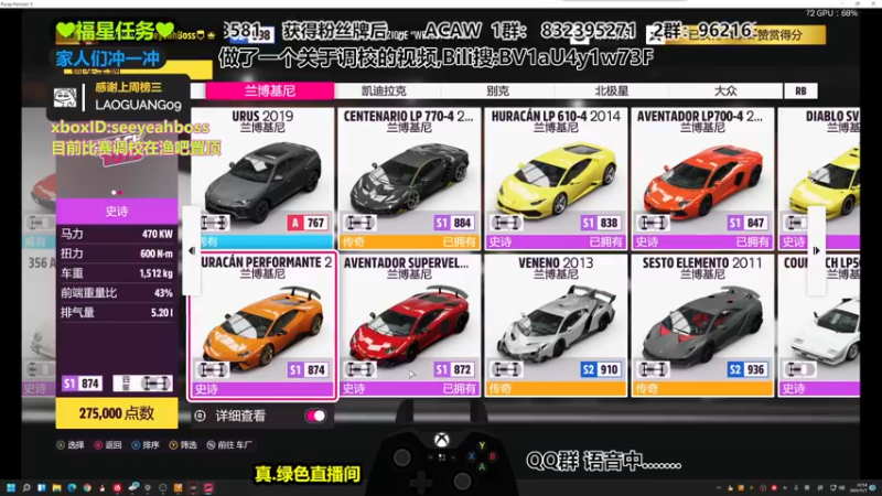 【2021-11-07 22点场】沙耶博士TaT：地平线金牌导师:seeyeahboss