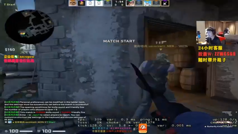 【CSGO解说伟伟】：顺利获胜，近程小手枪也是很好用的