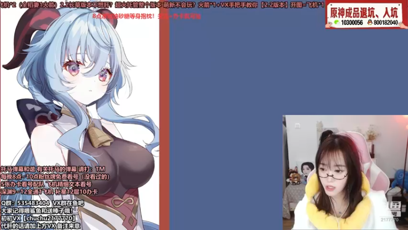 【2021-11-07 20点场】初初大小姐：【来了 EDG牛逼】