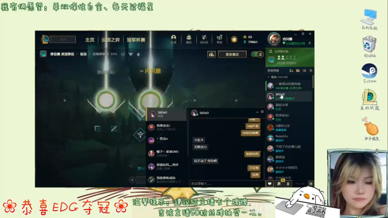 【2021-11-07 18点场】内只鹅：【小奶团】什么？是谁在说我下饭？