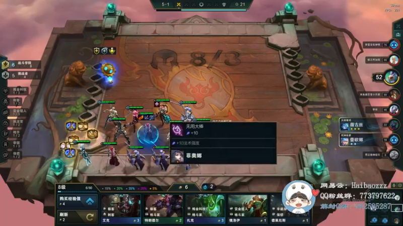 【2021-11-07 23点场】海豹zzz：劫杯选拔赛！