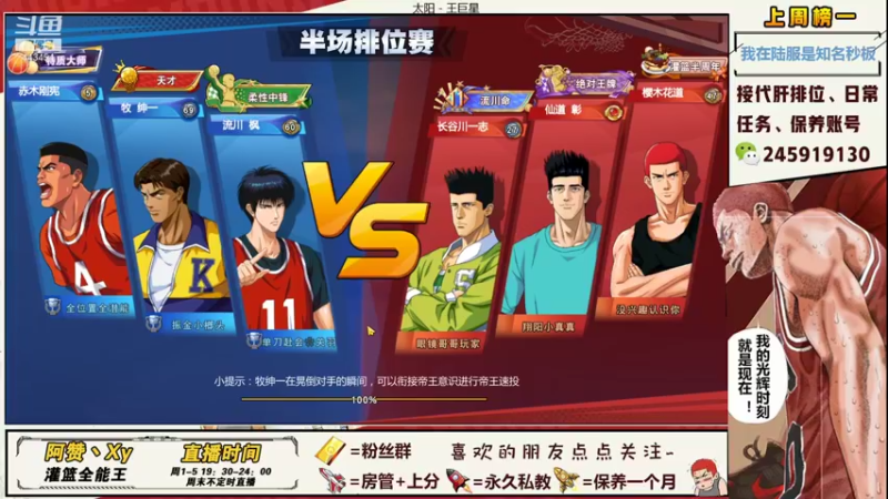 【2021-11-06 22点场】阿赞丶Xy：【阿赞】新赛季，冲！