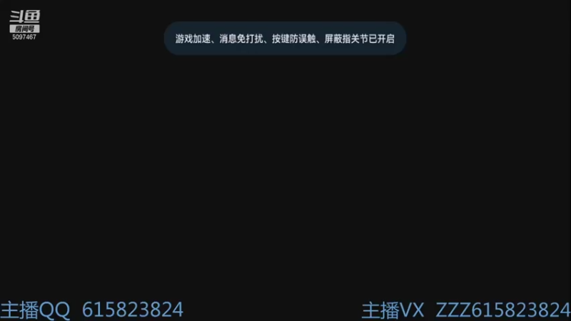 【2021-11-07 04点场】红眼百年：深夜主播，在线上分