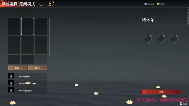 【2021-11-07 15点场】Nine95nn：好好练技术和意识 9174996