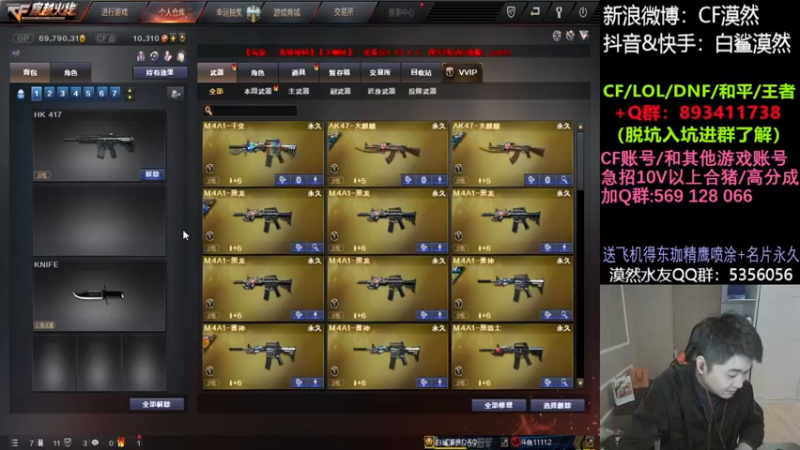 【2021-11-08 21点场】白鲨漠然Moran：好冷好冷好冷~ 11112