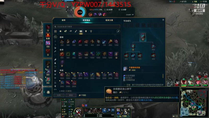 【2021-11-07 23点场】石页的第一根矛s：EDG牛！一区王者灵活虐菜！