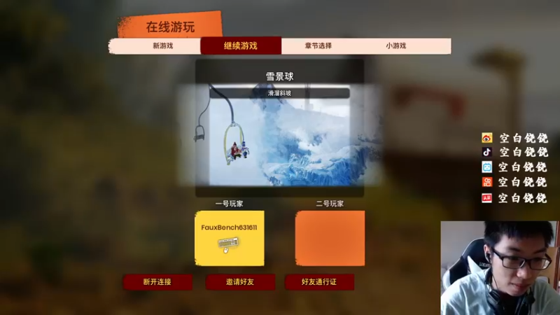 【2021-11-08 16点场】空白铙铙：每天都要开心呀WQW