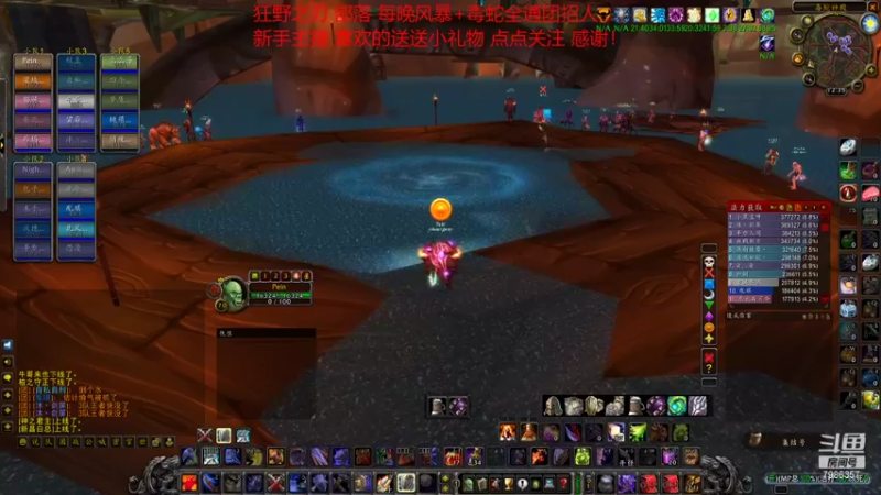 【2021-11-07 12点场】白袍wow：每天全通团 已出两只凤凰