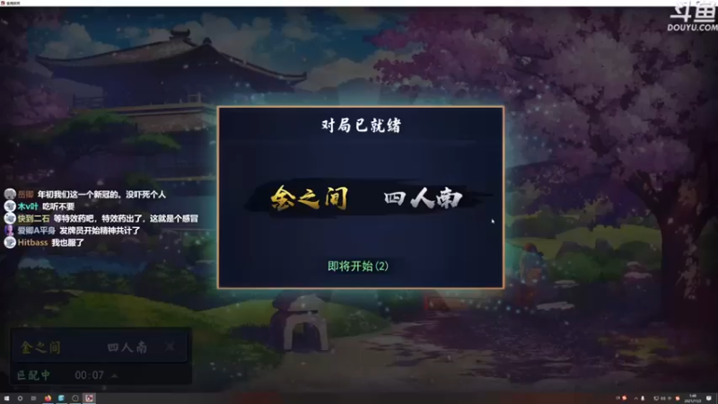 【荣耀洋洋】：我在这打麻将，弹幕怎么都聊到国外了？