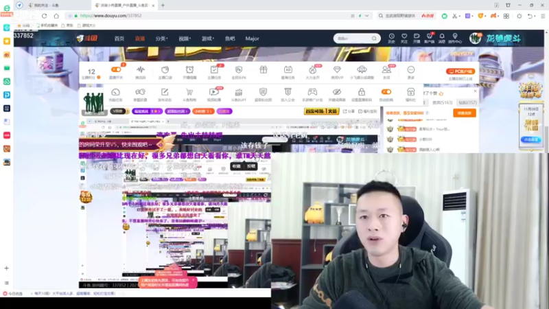 【2021-11-08 00点场】洪湖小肖：今天双倍亲密度