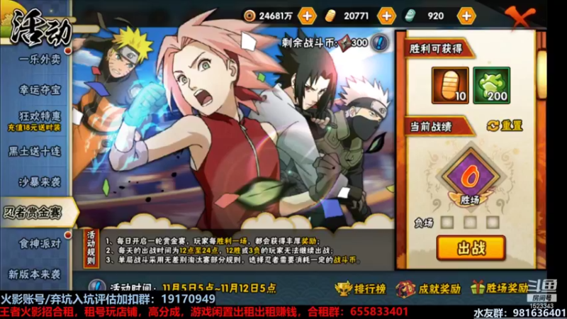 【2021-11-08 18点场】VanGogh浪子：浪子：做一个俗人